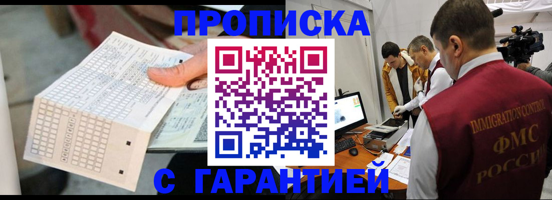 регистрация для дет. сада в Покрове