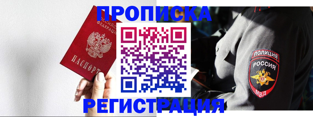 форма 3 в Покрове